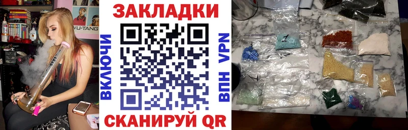 Купить Наро-Фоминск А ПВП Кокаин