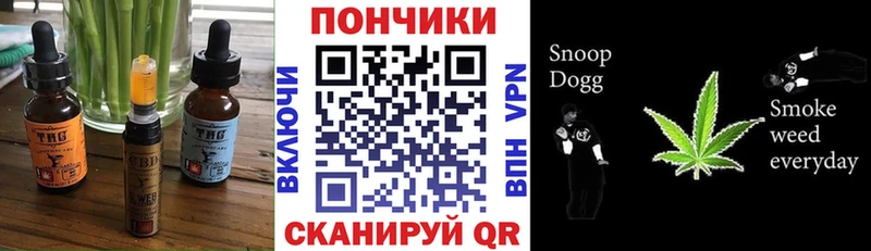 где купить   KRAKEN маркетплейс  Canna-Cookies конопля  Наро-Фоминск 