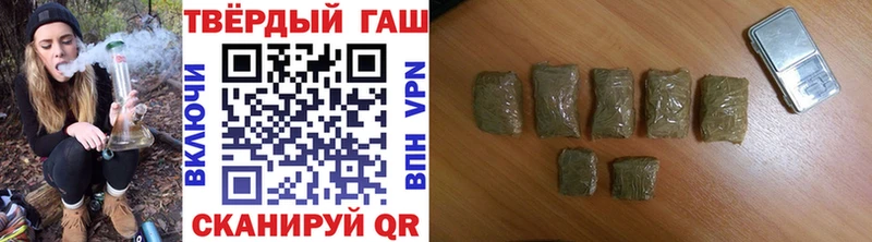 mega tor  Наро-Фоминск  ГАШИШ гарик  что такое  