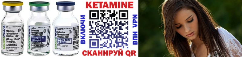 продажа наркотиков  Наро-Фоминск  KRAKEN как войти  Кетамин ketamine 