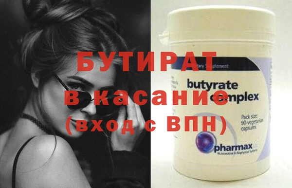 метадон Семикаракорск