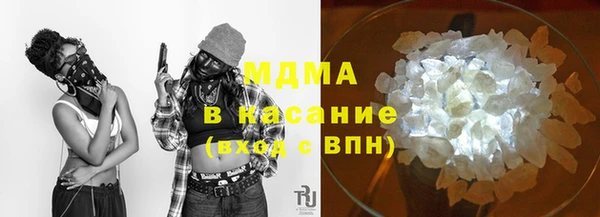 альфа пвп VHQ Семилуки