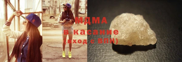 марки lsd Семёнов