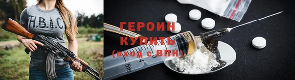прущая мука Богородицк