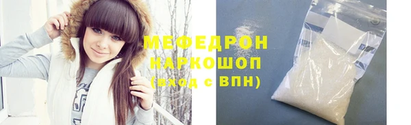 прущая мука Богородицк