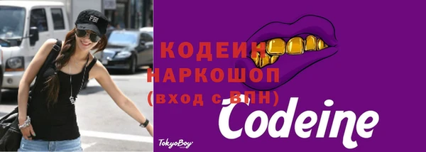 бутират Богданович