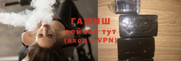 прущая мука Богородицк