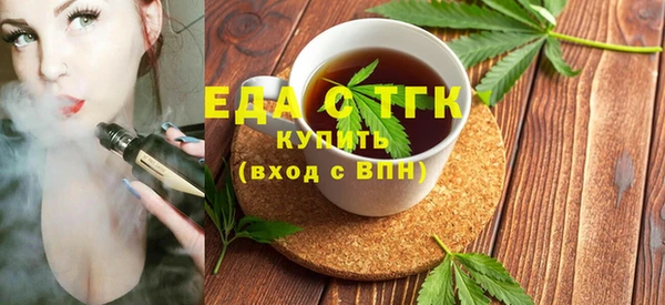 прущая мука Богородицк