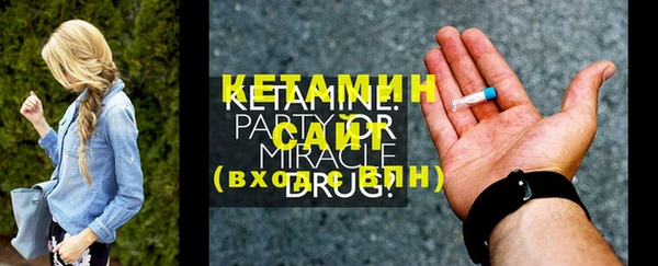 прущая мука Богородицк