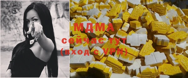 альфа пвп VHQ Семилуки