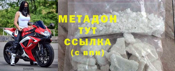 прущая мука Богородицк