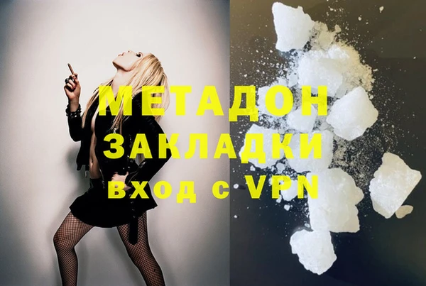 бутират Богданович