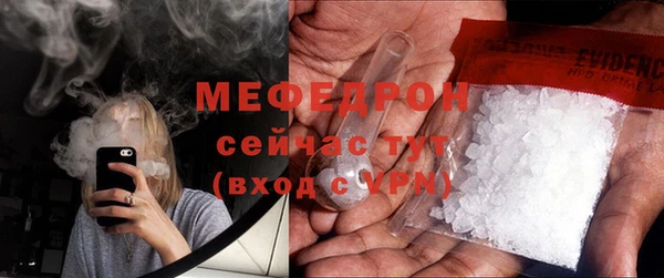 СК Богородск
