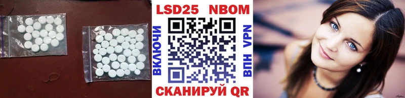 Лсд 25 экстази кислота Наро-Фоминск