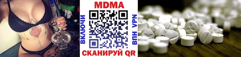 MDMA crystal  мега вход  Наро-Фоминск  наркота 
