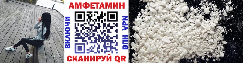 МЕТАМФЕТАМИН пудра  Наро-Фоминск 