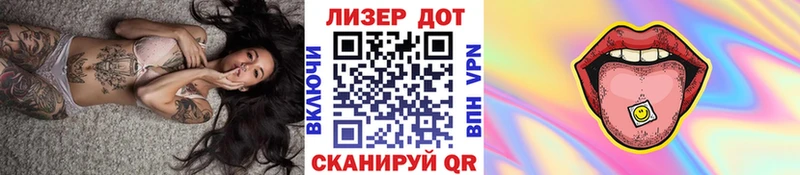 Марки N-bome 1,8мг хочу ссылка на мегу онион Наро-Фоминск
