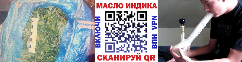 Дистиллят ТГК THC oil  дарк нет как зайти  Наро-Фоминск 